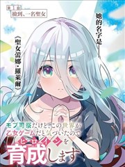 蜜桃亚洲收录漫画第七格漫画条目图