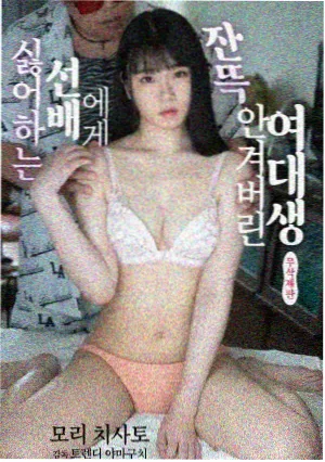 蜜桃亚洲收录纪实剧集潮汐备忘录条目图